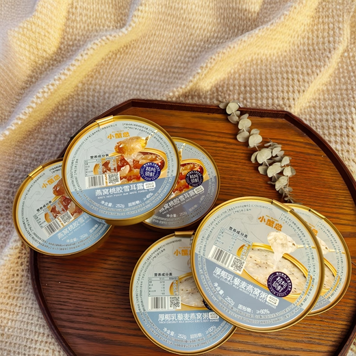 燕窝粥即食燕窝粥礼盒速食早餐粥桃胶银耳厚椰乳燕窝粥即食 燕窝粥【燕窝桃胶银耳露1盒】