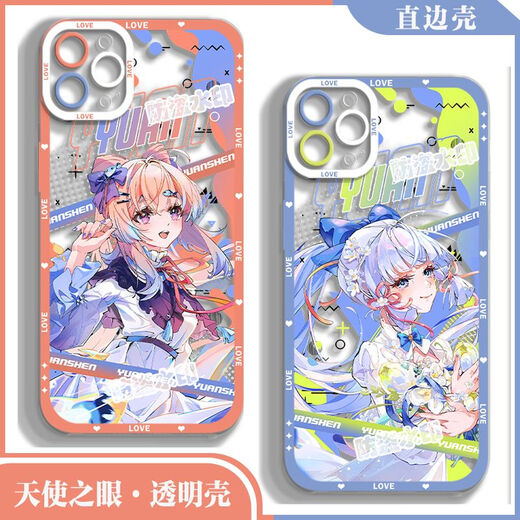 OGMAN für IQOO13 Mobiltelefonkoffer vivo transparent IQOO9 Genshin Impact 12 Funinga Iqoo8 Shenhe Ganyu Shenliyan Transparent [0] -V15920 Ganyu Iqoo Neo 10
