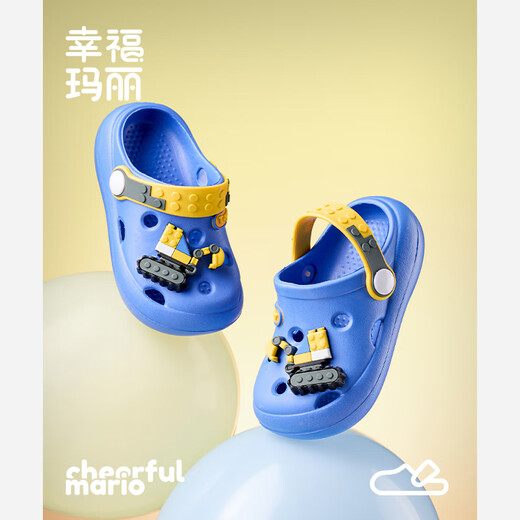 Gerful Mario Excavator Baby Cave Shoes Children's Children's Summer Boys Filles Girls Plerseurs Children's Slippers