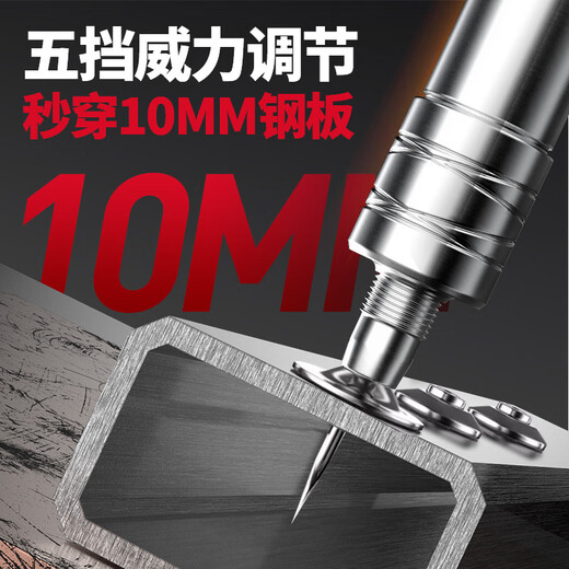 Delixi Electric Cannon Nail Gun Integrated Nail Gun Mini New Silenced Decoration Special Pneumatic Topping Ceiling Device Special for Concrete Mini Nail Gun Decoration Model +100 Round Nails