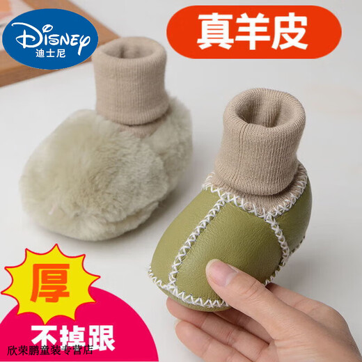 Disney Baby Sheepellin-in-One-Babyschuhe und Socken halten im Herbst- und Winterbaby-Baumwollschuhe weiche Sohlen und fallen nicht von Kleinkindschuhen 0-6-12 Kurkuma (Rokou-Weiß) Lambskin plus 1 Paar, eine Größe, innere Länge 11 cm (0-6 Monate)