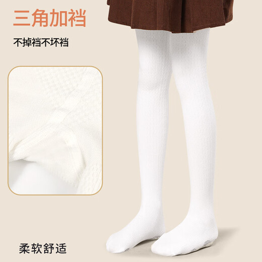 Zhiyouban children's pantyhose spring and autumn girls' leggings leggings girls' autumn and winter velvet thickened white dance long socks