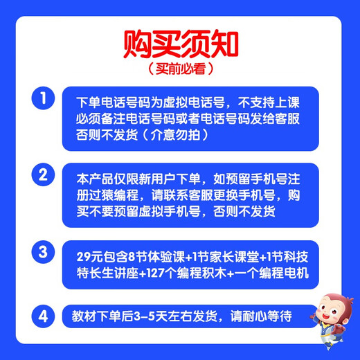 
Ape Programming Robot Education Science and Education Remote Control Assembly Electric Building Blocks Toys Gift Introductory Course Set. Please note your mobile phone number or send it.
