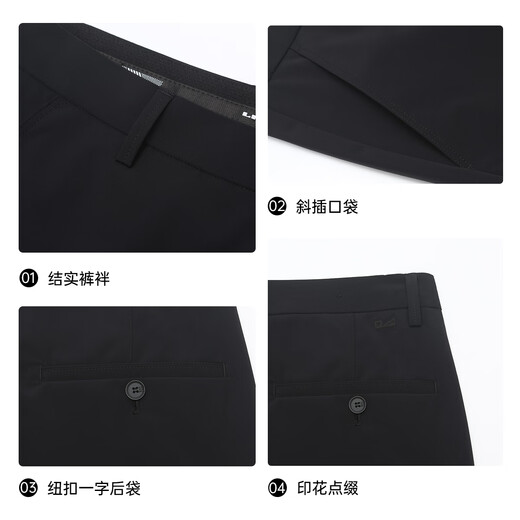 利郎男裤凉感轻薄休闲裤男夏季2025新款微弹纯色商务男士裤子长裤 黑色（G5XXK80401） 33 (175/84A)