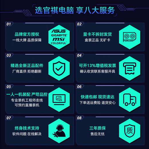 技嘉AMD R9 9900X3D/7800XT/9070XT/5070Ti/5080/5090D千帧电竞游戏Ai设计渲染台式组装电脑主机diy整 配一:R9 9900X3D无显卡过渡主机