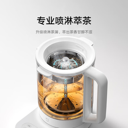 Mijia Xiaomi Intelligent Multifunctional Health Pot P1 Office Home Electric Kettle Tea Kettle Tea Maker Kettle High Borosilicate Glass Kettle Mijia Intelligent Multifunctional Health Pot P1 1.8L