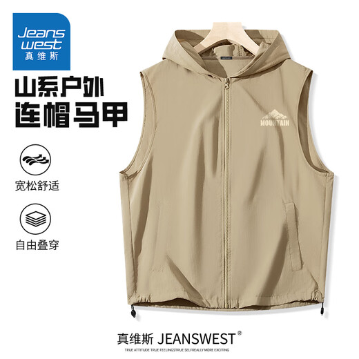真维斯（Jeanswest）男士马甲夏款山系轻薄连帽机能无袖背心青少年大码户外登山上衣服 黑色(山峰胸标) XL 180/(建议140斤-160斤左右)