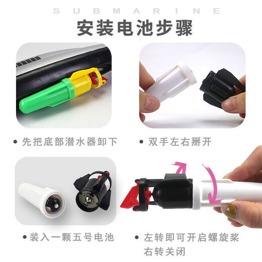 潜水艇模型仿真洗澡玩具3-6岁可下潜水电动非遥控儿童戏水玩具 8823潜水艇