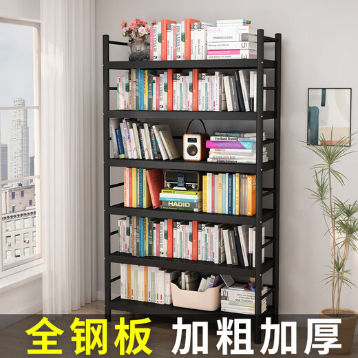 JPHZNB书架钢制书架置物架落地多层图书馆简易书柜家用铁艺钢制客厅靠墙 黑四60*25*12625MM直径钢管