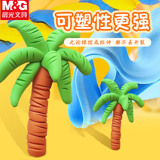 
Morning (M/G) 24-color bag ultra-light clay color mud rubber clay DIY handmade skin-friendly and non-stick hand color bright and mold-free AKE039M8 (send 1 rubber piece)