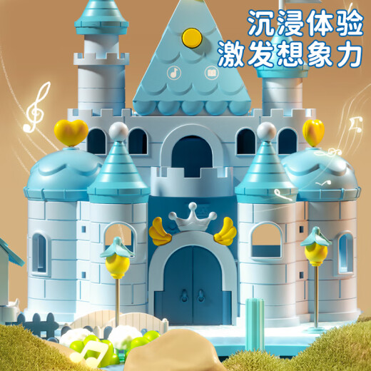 Feibei (feibei) Children's Day birthday gift girl toy 3-6 years old Princess Elsa doll house magnetic house castle