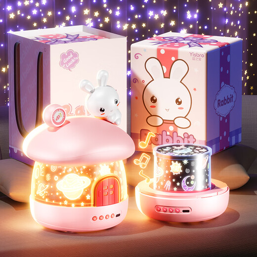 Xinshite (xst) cadeau d'anniversaire d'enfants filles de chambre à coucher légers de chambre à coucher étoile nocte