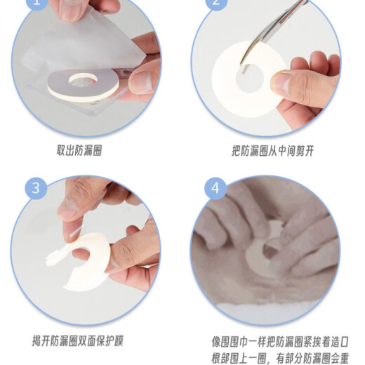 医用可塑贴环造口防漏圈密封环12035升级12045小白环护理用品附件 剥离剂+造口粉+保护剂+小白环10个 12035厚度小于2.5mm  内径18mm
