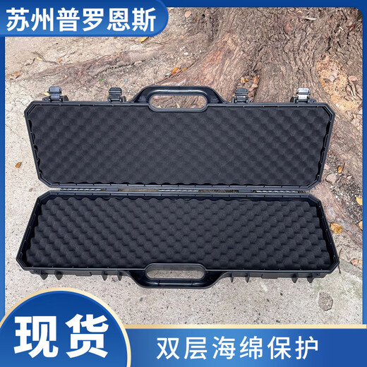 
Kezhitu customized manufacturer's long-type safety protection box instrument equipment box long-type instrument box gun box tool box PR-9930 995*295*95mm