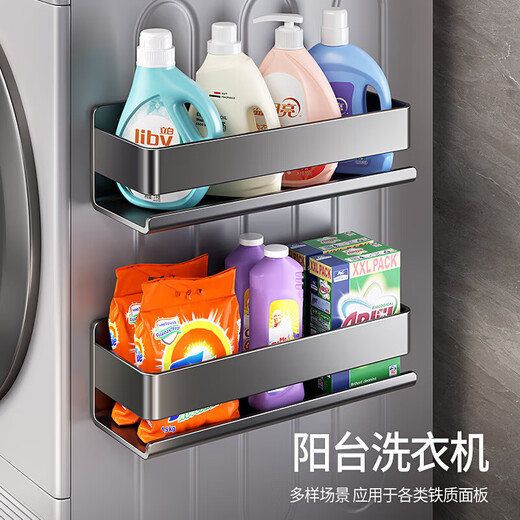 MNICN gas water heater shield magnetic suction pipe decorative hole board kitchen natural gas ugly board storage rack magnetic suction - gun gray small hook 1 (load capacity 1Jin Jin is equal to 0.5 kg)