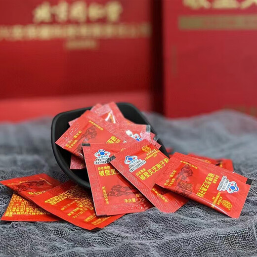 北京同仁堂却老斋牌破壁灵芝孢子粉200袋/盒增强免疫力探病礼物术后送礼滋补 一盒礼盒装