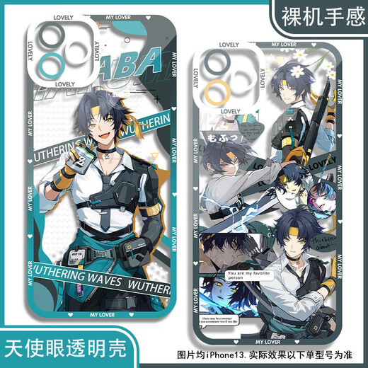 
vivo 2D male Susa Yuzhen mobile phone case is suitable for Huawei Apple Realme vivoOPPO OnePlus Xiaomi Honor Angel Eye Transparent Shell K15816 nova Honor Series-Model Send Remarks to Customer Service