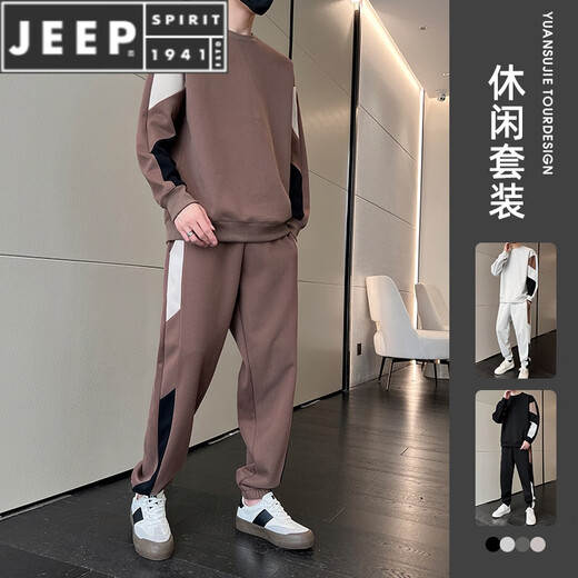 JEEP SPIRIT男士休闲运动服套装2025新款春秋季圆领长袖卫衣男装搭配帅气一套 9230花白灰 3XL