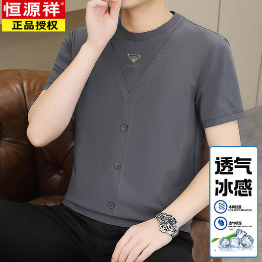 Hengyuanxiang (HYX) fake two-piece short-sleeved T-shirt men's 2025 summer new ice silk cool t-shirt youth trendy round neck top FF-6625 gray L