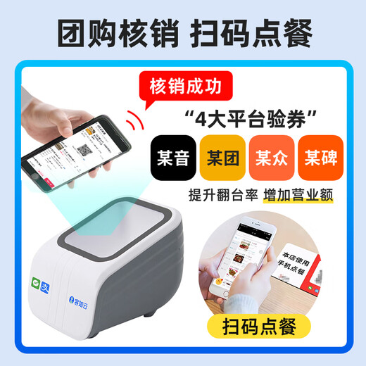 Keruyun catering cash register all-in-one ordering machine cashier system integrated commercial cash register system management all-in-one machine (single screen cash register + receipt machine + kitchen)