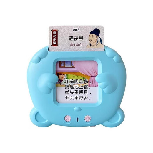 [Saison scolaire] Poèmes de cartes d'éducation précoce des enfants Poèmes Tang trois cents poèmes de chansons Illumination Chinois et anglais audio d'apprentissage Machine de cartes d'enfants Cadeaux d'enfants Gifts du Nouvel An Version de charge [336 Poèmes Tang Poèmes de chanson] Pink Puzzle Early Education Machine 2-11 ans