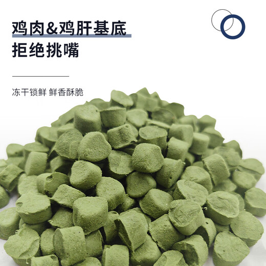 Baichan Freeze-dried Nutrition Cat Breath Freshness Dog Bad Breath Elimination Gastrointestinal Probiotic Nutrition Fairy Dog Rubik's Cube Zero Food Benchmark Guard Trial Pack 1 Small Pack