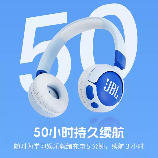 JBL JR320BT CHETOTH BLUETOOTH MOUTEUR MOUTEUR MOURNÉE COMPRISEM