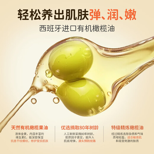 Masata Singapore imported pregnancy oil for pregnant women to prevent stretch marks, dilute and repair olive oil body massage oil to prevent stretch marks during pregnancy丨120ml