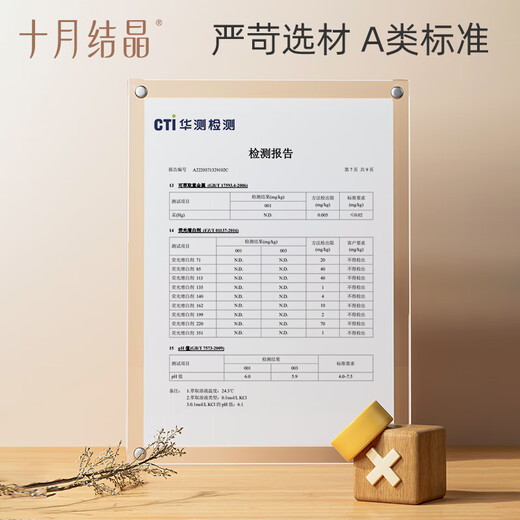 October crystallized baby half-back autumn and winter quilted newborn pure cotton clothes baby tops category a