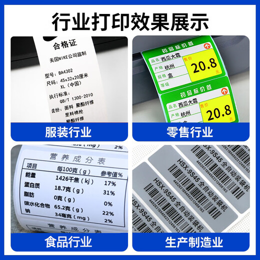 Meiyiyang TSC T-4502E 4503E LPX7070 7373 B-2404 Drucker Kohlenstoffband Barcode Ribbon Harz 110 mm*300 m verstärkt