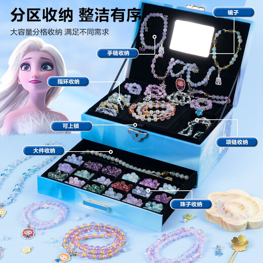 Disney Ancient Style Glass Perlen Kinderschmuck Luxus Geschenkbox Set handgefertigtes DIY Armband Halskette Geburtstagsgeschenk