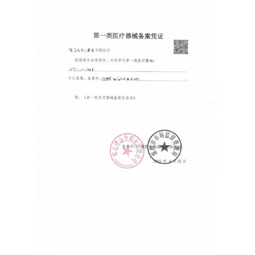 Universal cotton high elastic thong men's pure cotton underwear sports men's running underwear seamless sexy T-pants red M