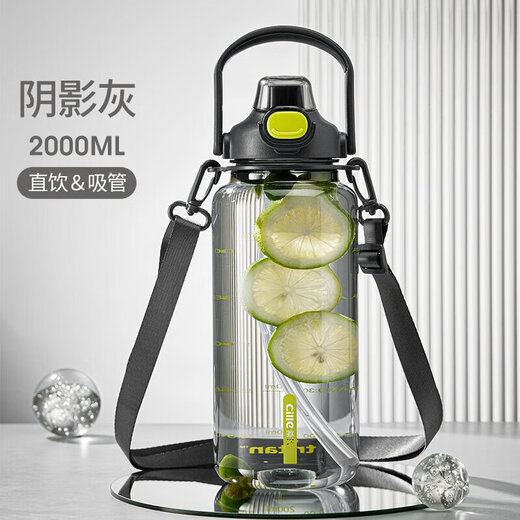 Xile tritan plastic cup for men and women large-capacity sports water cup for students and children outdoor travel portable straw cup