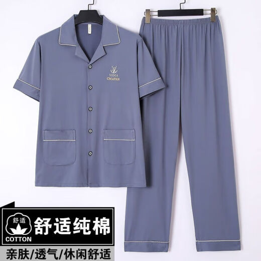 樱妆睡衣男夏季春秋半袖短袖薄款宽松大码爸爸中年人家居服套装 短袖3882 均码 l建议95120斤