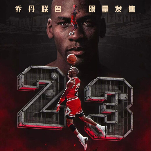 NIKE耐克头带吸汗带运动头带护头带篮球街头男女头箍开放式头巾 DJ5970-926【AJ头巾】