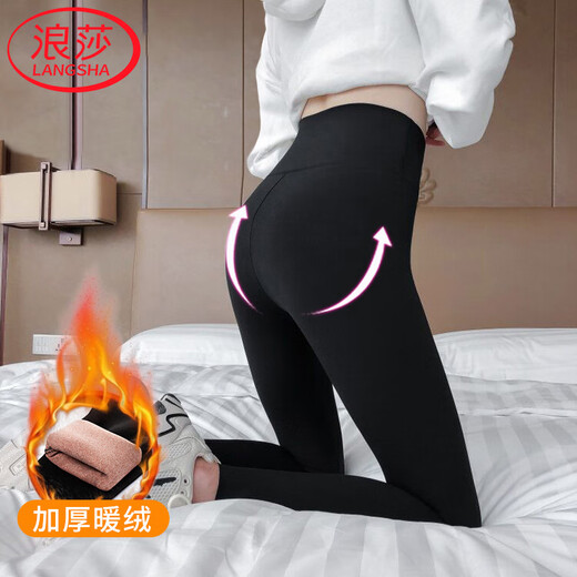 Langsha sharkskin leggings women's high-waisted spring and autumn thin tummy control slimming tight sports yoga pants for outer wear