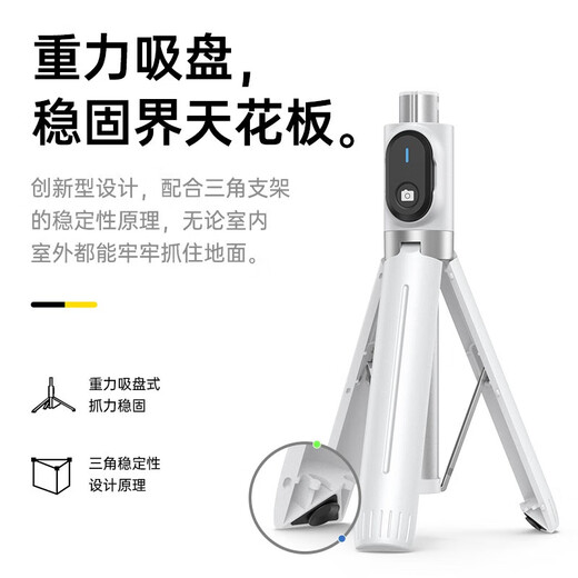W/P Selfie Stick Tripod Anti-Shake-Gimbal Telescopic Handheld Phone Ständer 360 Grad rotierende Multifunktions-Live-Broadcast-Flocken-Fotografie-Artefakt-Reiseaufnahmen tragbarer Bluetooth WP