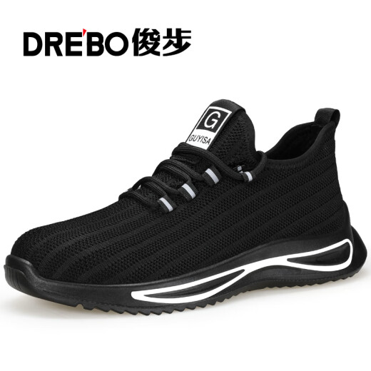Junbu (Junbu) Zapatos de protección de mano de obra para hombres en verano Cabeza de acero transpirable Anti-shing y anti-Sting Ligera y anti-odor Sitio de construcción de seguridad Sitio de trabajo 1080f 42