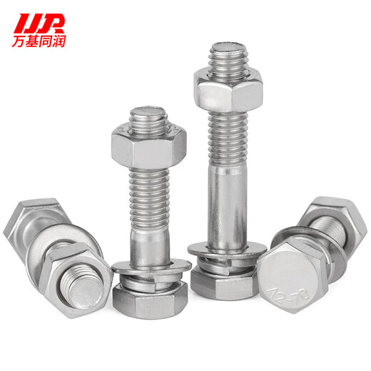 Wanji Tongrun Metric hexagonal head half-thread bolt flat washer spring washer nut combination ISO 4017 M12-1.75*70 stainless steel A2-70 passivation treatment 40 sets/pack Wanji Tongrun Metric hexagonal head half-thread bolt flat washer spring washer nut combination ISO 4017 M12-1.75*70 stainless steel A2-70 passivation treatment 40 sets/pack