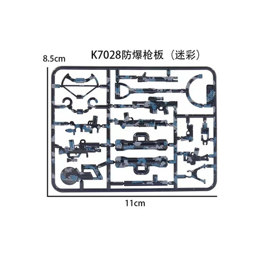 Funloving Compatible avec les blocs de construction militaires LEGO et les accessoires de figurines Fiche d'armes Color de la Terre Camouflage Petites Particules Parts pour enfants Toys DIY Black K7029 (Color de la Terre Camouflage) * 3 pièces