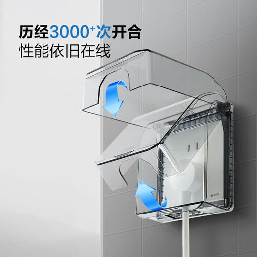 BULL punch-free socket waterproof box integrated household wall panel protective cover bathroom bathroom adhesive splash-proof box black pressure-resistant and flame-retardant ten-hole socket + adhesive waterproof box kitchen oil-proof balcony dust-proof special power box cover