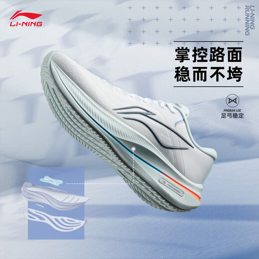 李宁越影5丨缓震保护跑步鞋男子2025新品反光舒适运动鞋ARHV015