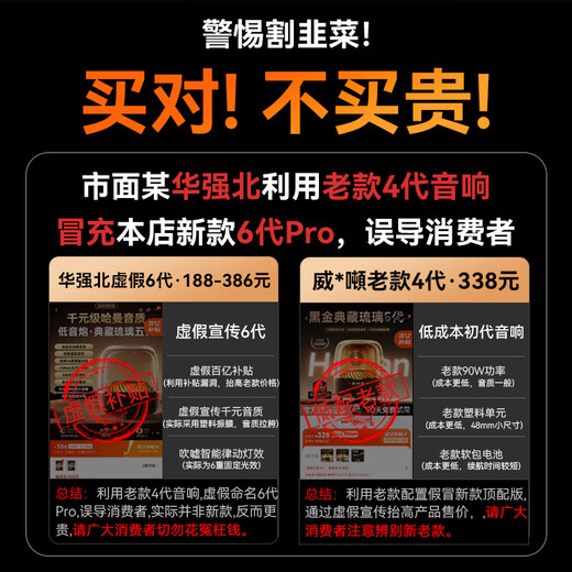 
Welcome to Europe [Sales N0.1 in the entire network | Harman Glass 6th generation] Big Harman Katon Bluetooth speaker 5th generation speaker 4th generation Huaqiangbei Berlin Voice subwoofer desktop computer [Black Gold Glass 丨New 6th generation] Mini version Official website original + national authentic products + national joint insurance