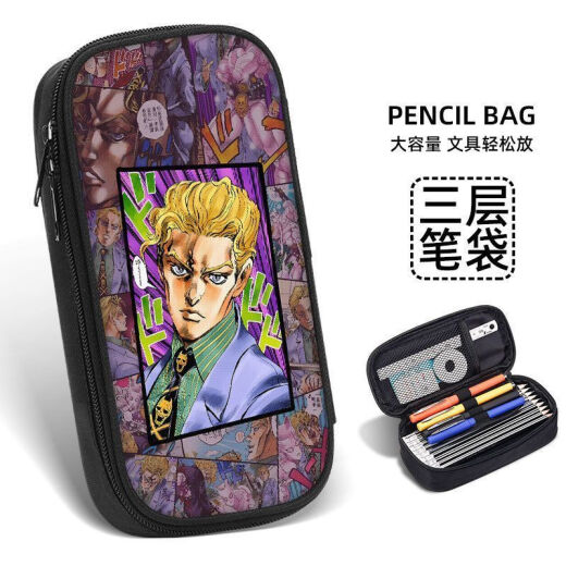 Mengqibao La maravillosa aventura de lápiz periférica de Mengqibao de JoJo gran capacidad anime lindo estudiante 2d caricatura periférica ZQ15265.