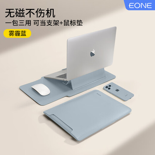 EONE notebook liner bag is suitable for Apple macbook Huawei Lenovo computer high-looking storage protective cover for men and women