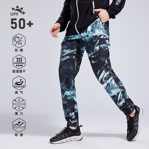 AMADIS DE GAULA Amadeus fishing pants camouflage sunscreen summer quick-drying pants for men Phantom Green S