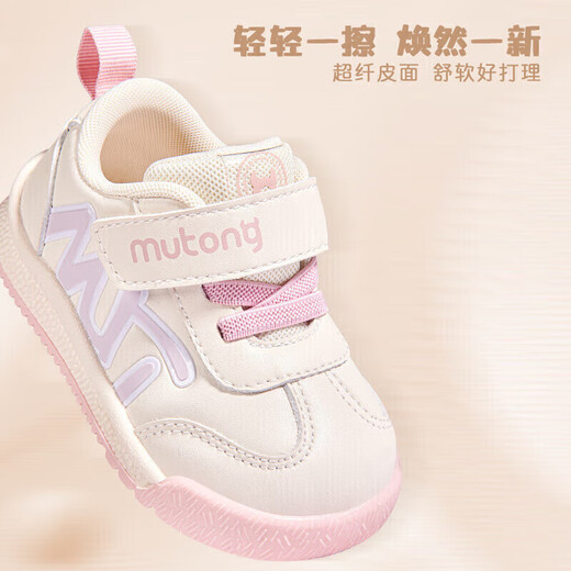 
Shepherd boys toddlers spring and autumn children's shoes for boys' functional soft-soled baby bread shoes leather noodles baby shoes cherry blossom powder 26