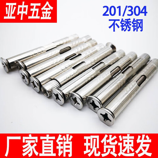 Süße Miaomiao Edelstahl Counterunk Head Interne Expansionsschraube flacher Kopf Burst interner Ausdehnungsrohrschraube für Türen und Fenster M8*12045 201