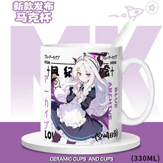 
MPPMCK Blue Archives Scale Azuko Kosaki Hina Riyaya Peripheral Mug Desktop Ornaments [White Handle] TJ1477 Ceramics Exquisite [Mug] + Coaster