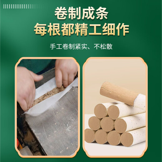 Jintaikang moxibustion column 10 pieces/box moxibustion column moxa stick five-year pure moxa mugwort moxa leaf strip moxa velvet column stick household incense
